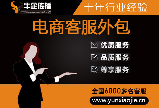 海口电话调查外包的五大优势